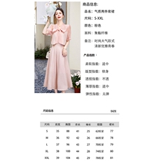 现货23018小香风法式时尚洋气两件套裙，女装套装/套裙，艾仟回(原伊仟回)