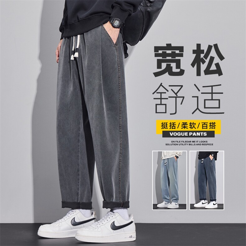 锥形休闲裤男款2025新款宽松直筒长裤秋季潮牌运动裤子Z2561-P50,女装休闲裤,星座509