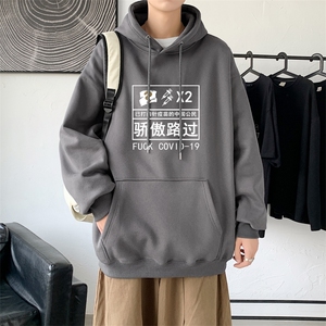 L2423P48秋装2023新款潮趣印花学生潮流男女情侣连帽卫衣图片