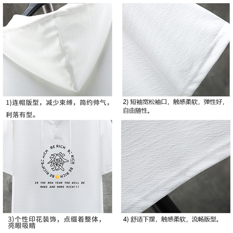 LD5163-P45连帽短袖t恤男大码胖子带帽五分袖中袖展架,男装T恤,电商A040A
