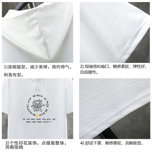 LD5163-P45 连帽短袖t恤男大码胖子带帽五分袖中袖 展架图片