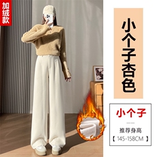 加绒杏色-小个子