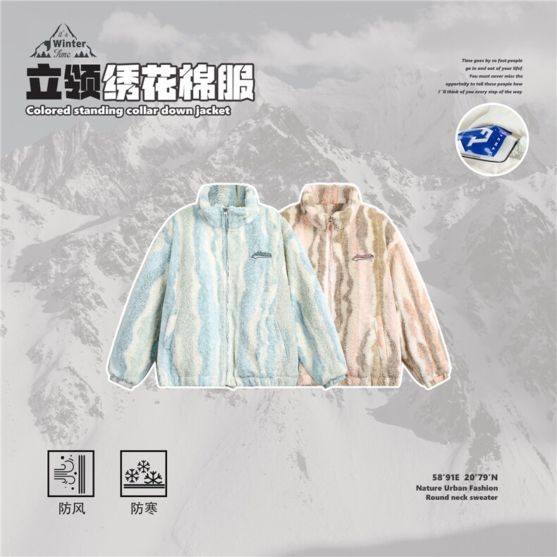 2025冬毛绒绣花立领棉服-1346模特图控价228,男装棉衣,电商S012（CATTEE）