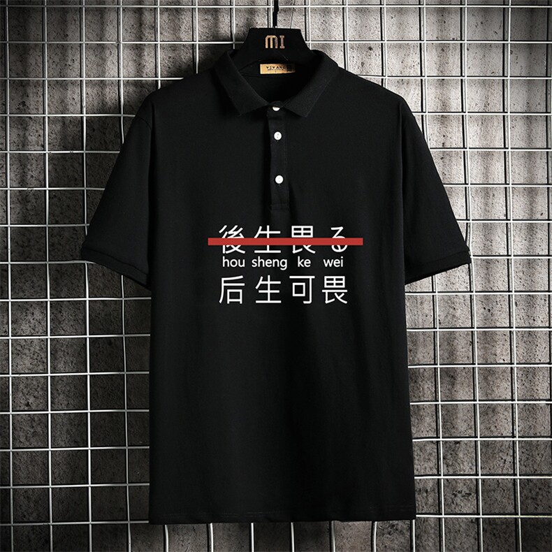 PL57028-P35 翻领短袖polo衫男大码胖子半袖t恤男有领保罗衫图片