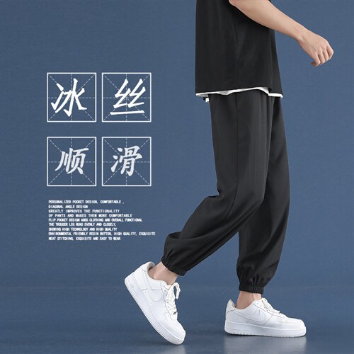 2023夏季薄款休闲裤男士冰丝新款韩版潮九分束脚裤  2027-特批20图片