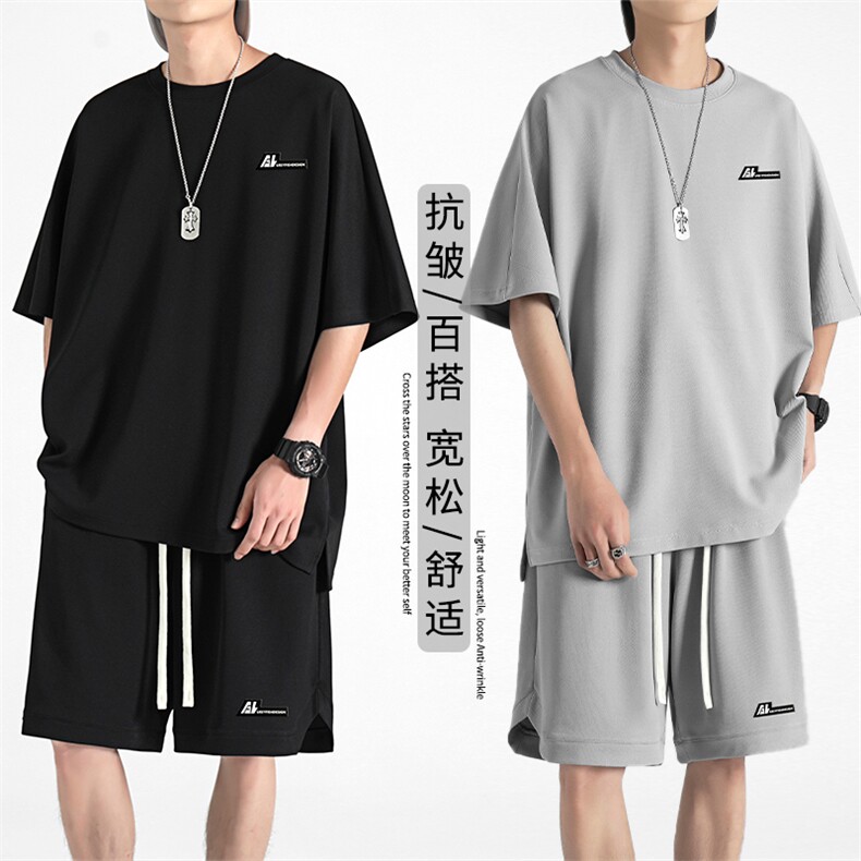 时尚潮流百搭舒适冰丝抗皱套装TZ11-特批70,男装休闲套装,星座718