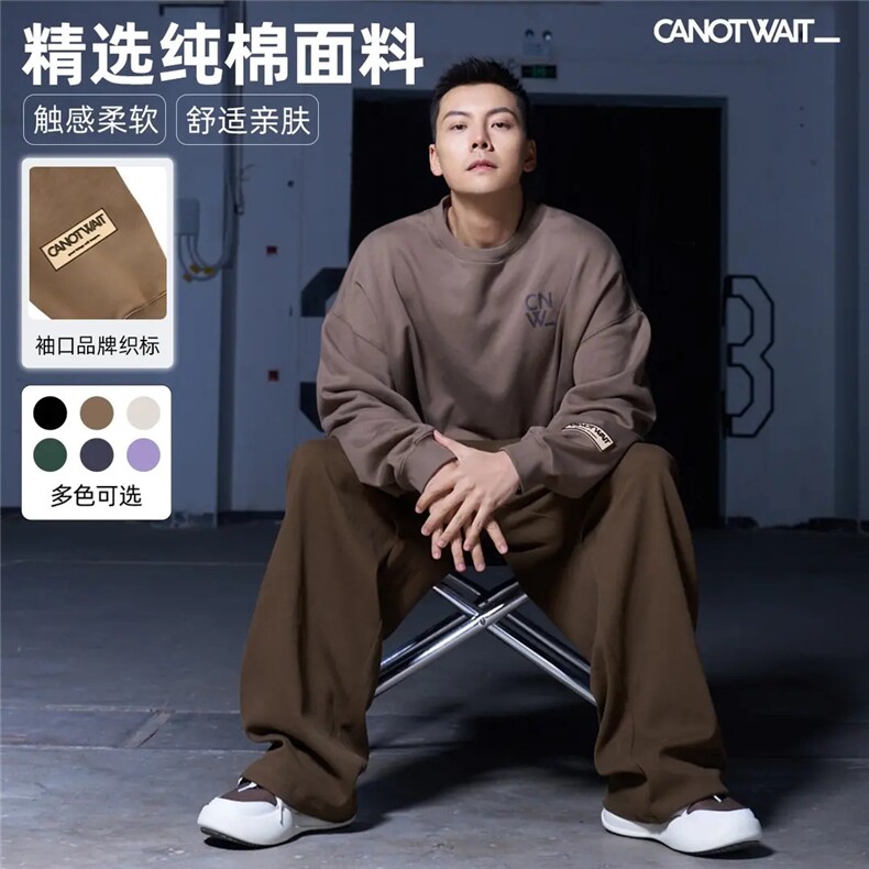 陈伟霆同款圆领卫衣1611B-WW04-P68，男装卫衣，星座1611B