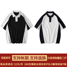 得物抖音二开240克重磅纯棉拼接撞色POLO翻领潮牌短袖T恤DT44，男装T恤，电商A486