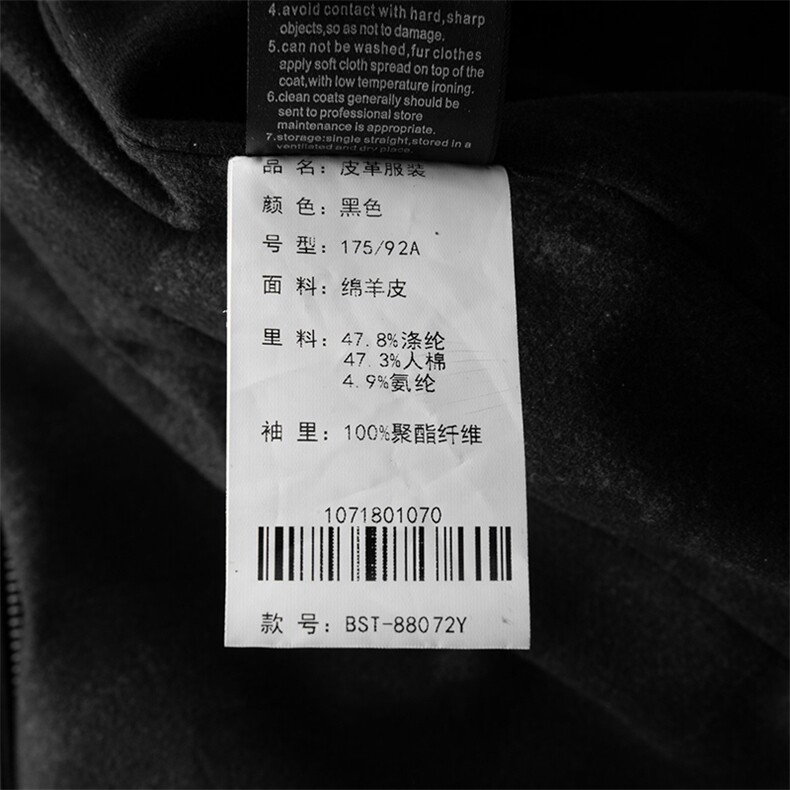 D-BST88078Y男式2023秋新款立领修绵羊皮男皮夹克P950,男装皮衣,电商B360