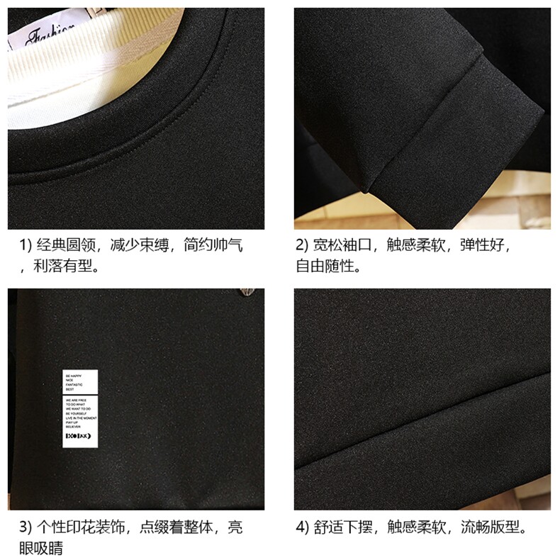T4045-P25加绒款-P35简约帅气百搭长袖t恤男大码胖子卫衣砖墙,男装卫衣,电商A040A
