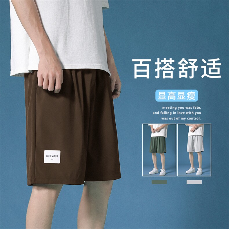 夏季冰丝百搭垂顺宽松透气时尚标志五分薄款冰丝裤DK510-特批17,男装休闲裤,星座718-1