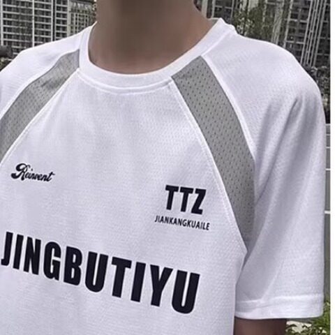 美式复古速干短袖T恤男夏季运动健身体育生篮球训练服WLY711-p27,男装T恤,星座1008