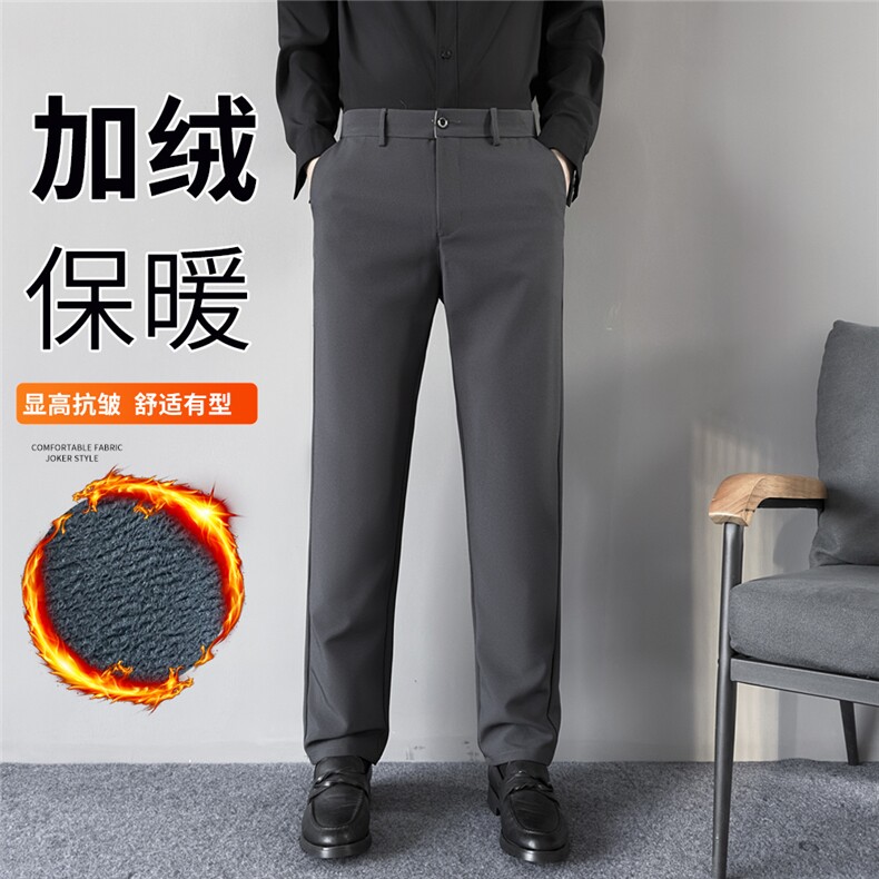 秋冬加绒美式复古直筒纯色西裤男加厚宽松垂感日常百搭休闲长裤,男装西裤,星座410-7