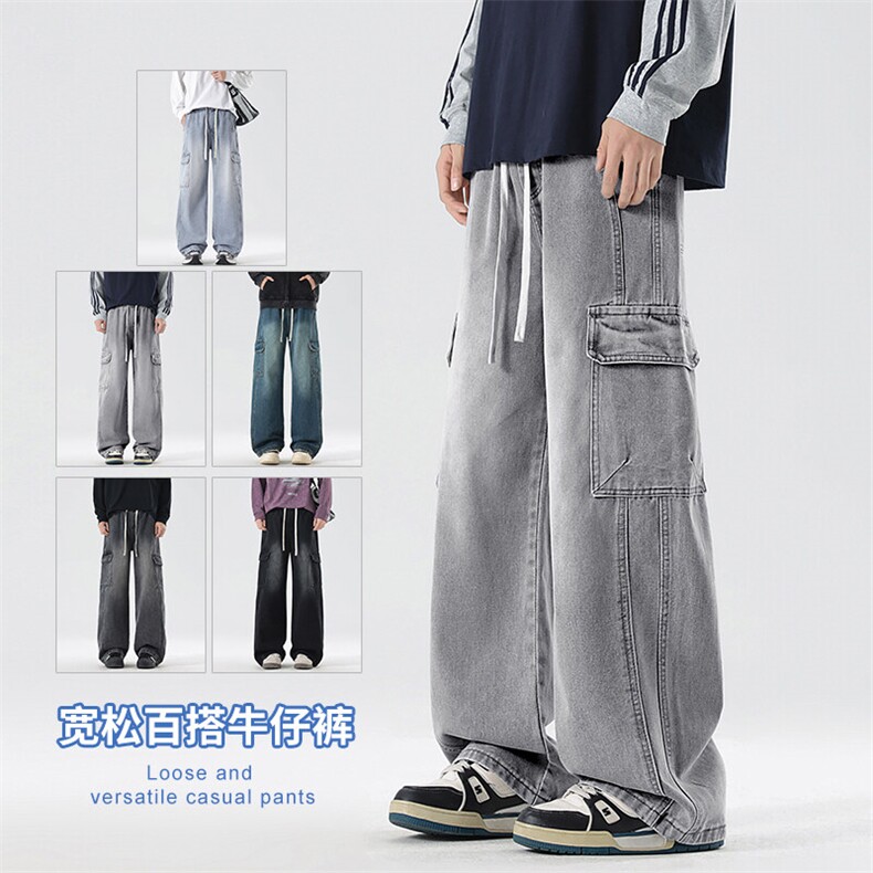 【现货】春秋新款美式复古工装大口袋牛仔宽松直筒阔腿裤813-50,男装工装外套,星座1006