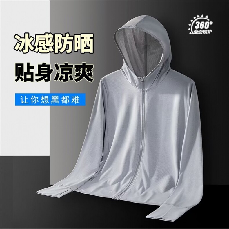 简约慵懒男标准连帽防晒衣外套轻薄透气HJ02 P22图片