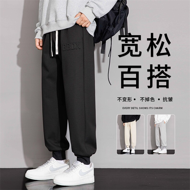 M-8XL胖子休闲印花卫裤运动九分裤大码,男装休闲裤,星座209