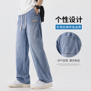直筒牛仔裤宽松休闲百搭长裤男式2025慵懒感牛仔长裤男BY102-P48图片
