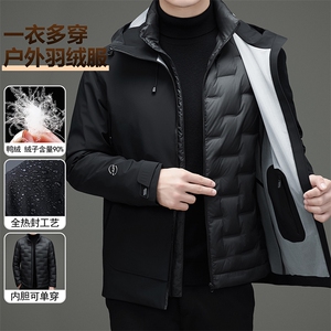 2025现货秋冬款一衣三穿全热封工艺90白鸭绒户外冲锋衣登山服外套图片