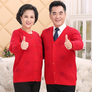 断码清仓羊毛衫女士中老年针织外套开衫男士宽松长袖福利毛衣情侣图片