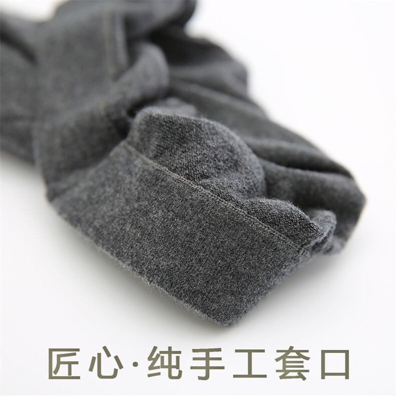 DS111钱塘2020-3秋冬新款精品单层羊毛裤男女修身舒适保暖裤P66,居家内衣保暖内衣,钱塘207-3