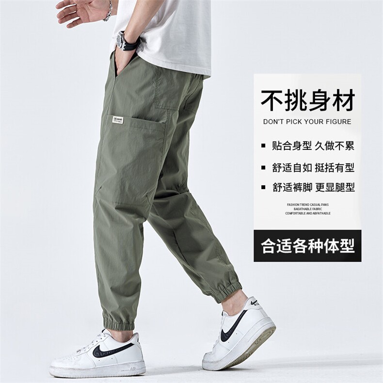 休闲裤男夏季薄款运动束脚裤2026新款宽松直筒工装长裤Z9823-P45,男装工装外套,星座509