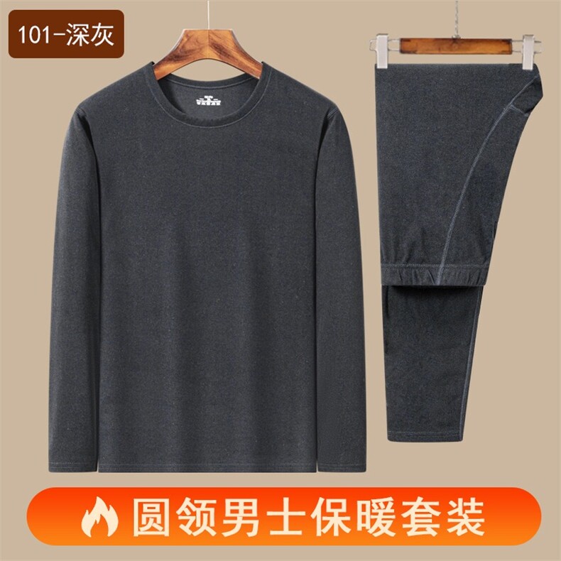 男士双面德绒自发热中年保暖内衣套装圆领秋衣秋裤图片