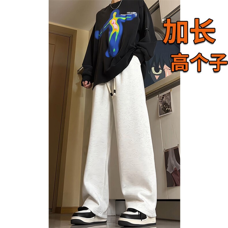 春季加长版高个子休闲卫裤男款188cm110直筒阔腿休闲裤KZ006P45图片