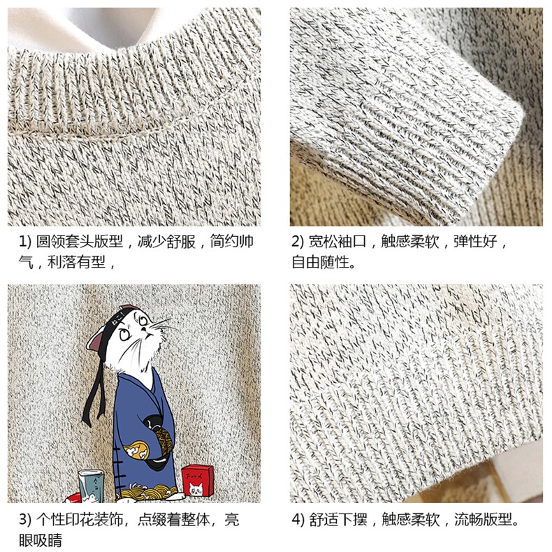 M19014-P45加绒款-P65加厚加绒毛衣男大码毛线衣男针织衫砖墙,男装针织衫/毛衣,电商A040A