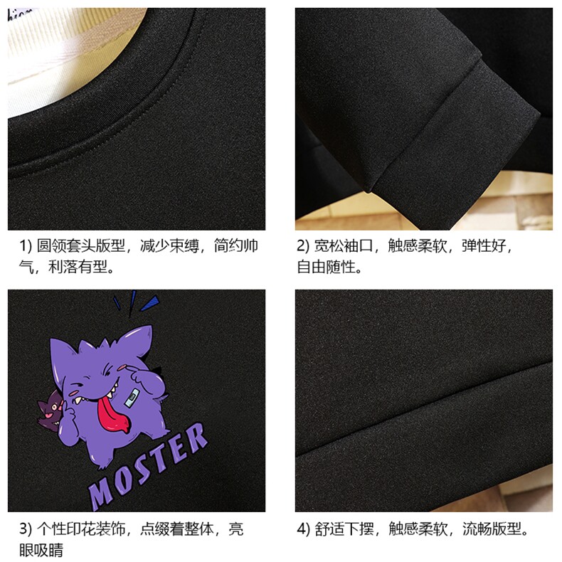 T4087-P25加绒款-P35简约帅气百搭长袖t恤男大码胖子卫衣砖墙,男装卫衣,电商A040A