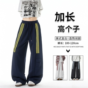 三条杠运动裤男加长版高个子裤子190cm115直筒阔腿工装裤KZ075P55