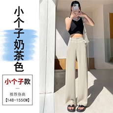 奶茶色小个子