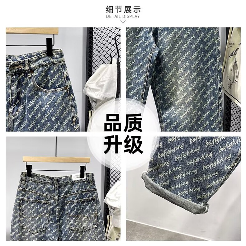 春秋季美式休闲痞帅提花满印牛仔裤男直筒百搭阔腿长裤AM7061P54,男装牛仔裤,星座1013-5