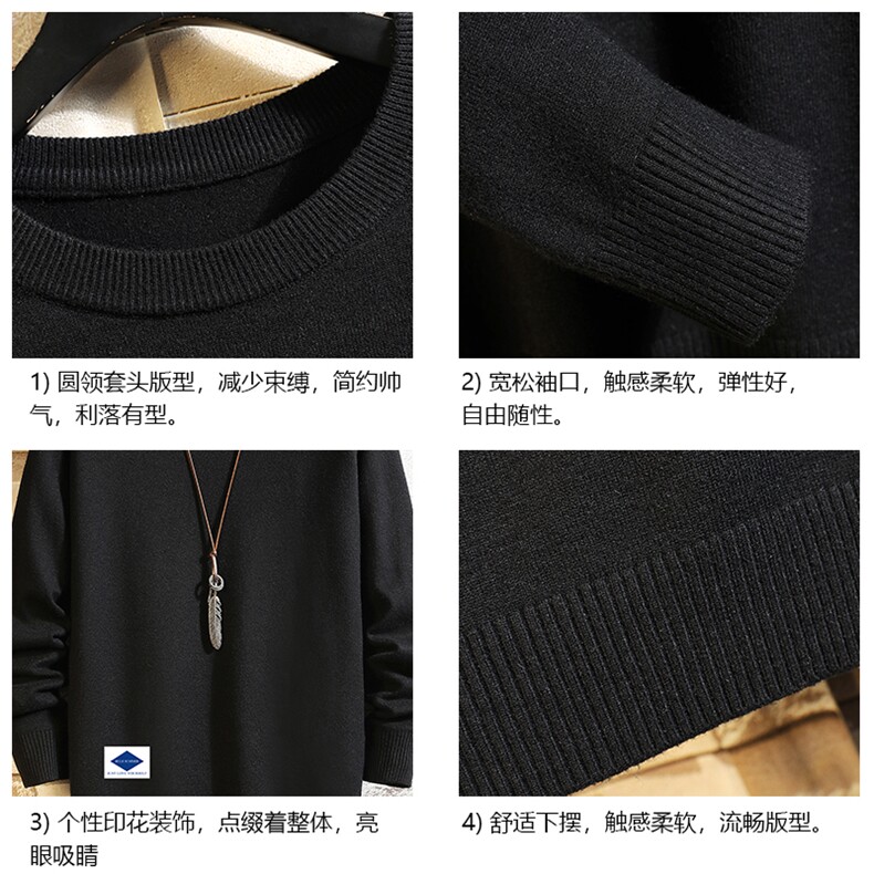 M67061-P45加绒款-P65圆领毛衣男大码针织衫男毛线衣线衫砖墙,男装针织衫/毛衣,电商A040A