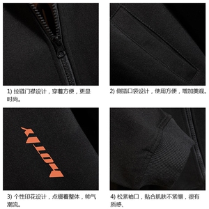KS21006-P38 连帽开衫卫衣男运动外套大码班服 砖墙挂拍图片