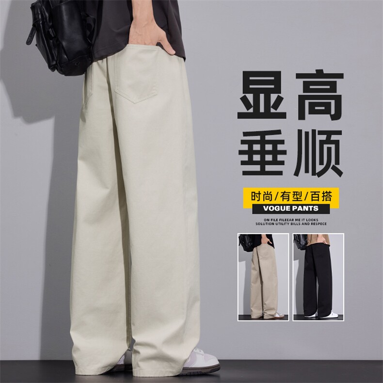 纯棉休闲裤男春季百搭阔腿拖地裤潮牌美式宽松直筒长裤Z2563-P45,男装休闲裤,星座509