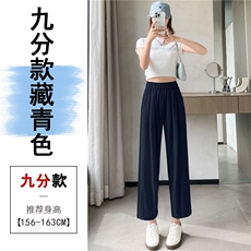 藏青八分