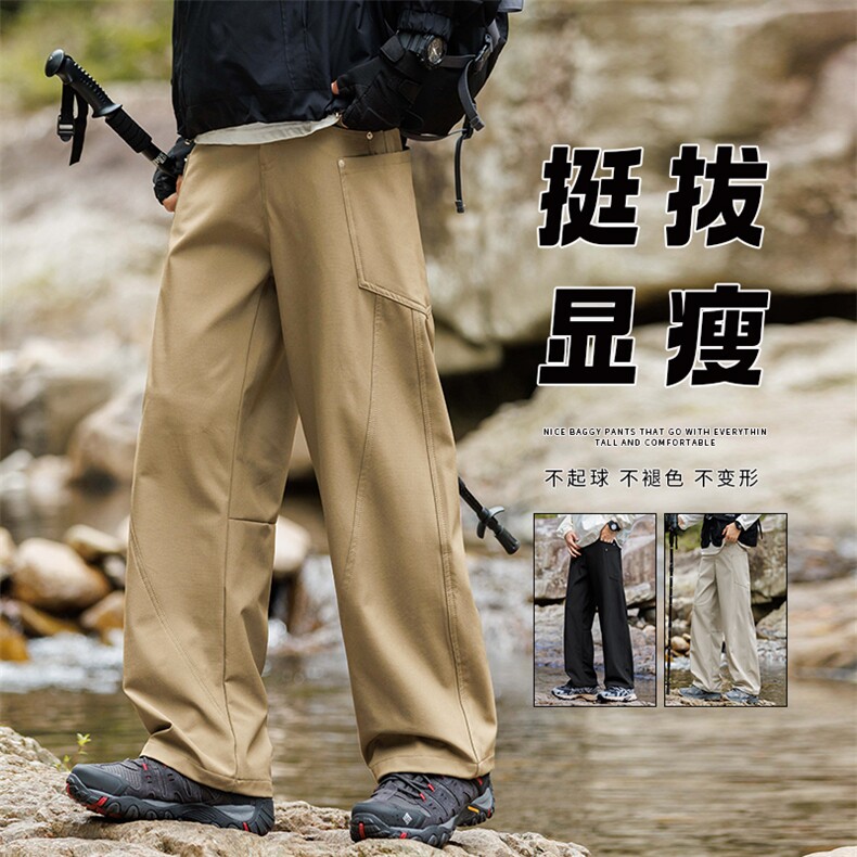 秋季男生高街工装裤户外四方格防水工装裤休闲直筒伞兵裤,男装工装外套,星座209-1