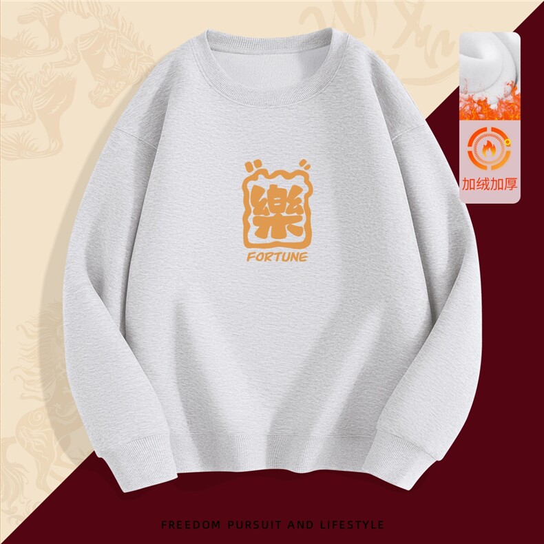 1506-1/WHR40401/P44红色卫衣男马年本命年衣服2026男新年加,男装卫衣,星座1506-1