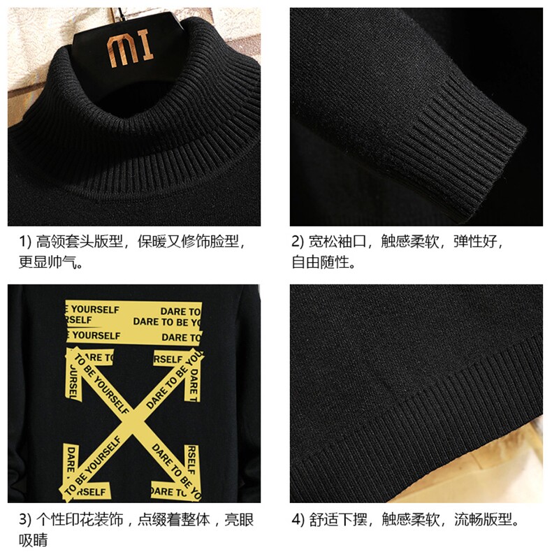 GM45127-P45加绒款-P65高领毛衣男士大码内搭毛线衣男针织衫男,男装针织衫/毛衣,电商A040A