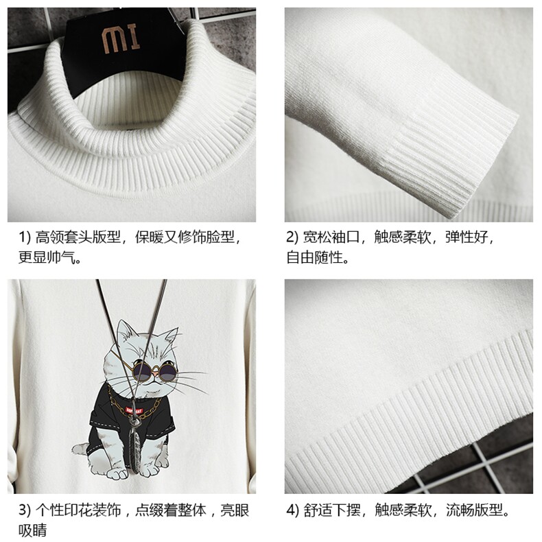 GM45044-P45加绒款-P65高领毛衣男士大码内搭毛线衣男网格,男装针织衫/毛衣,电商A040A