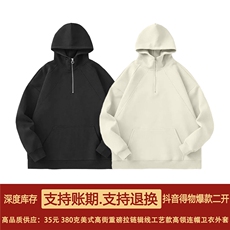 抖音得物品质25秋冬美式高街重磅拉链辑明线高领连帽卫衣外套W81，男装卫衣，电商A486