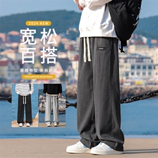 宽松高街时尚简约美式垂感灯芯绒休闲百搭阔腿裤男生1098-特批-37，男装休闲裤，星座718-1