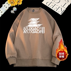 量大图低自动【有货】华棉卫衣C403A-HMY377JR-P40，男装卫衣，电商C403A