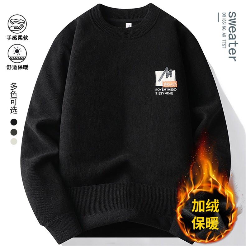 圆领卫衣男加绒加厚一体绒毛衣秋冬季保暖毛线针织衫7138-P38元,男装针织衫/毛衣,星座1706