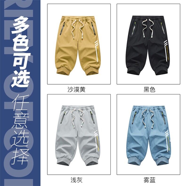 2025夏季新款男士七分裤时尚休闲马裤潮流男裤子KZ1071-P28,男装休闲裤,星座217-4