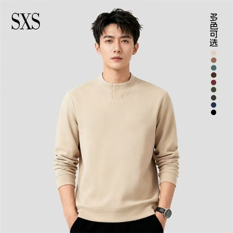 休闲纯色双面阳离子德绒圆领纽扣长袖T恤280克313B-S5087-P28，男装T恤，星座313B