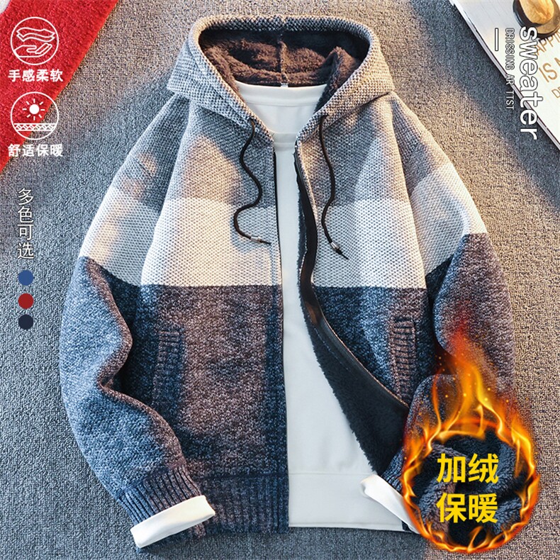 加厚秋冬季男士拼色开衫外套毛衣连帽拉链针织韩版毛衫8807-P36,男装针织衫/毛衣,星座1706