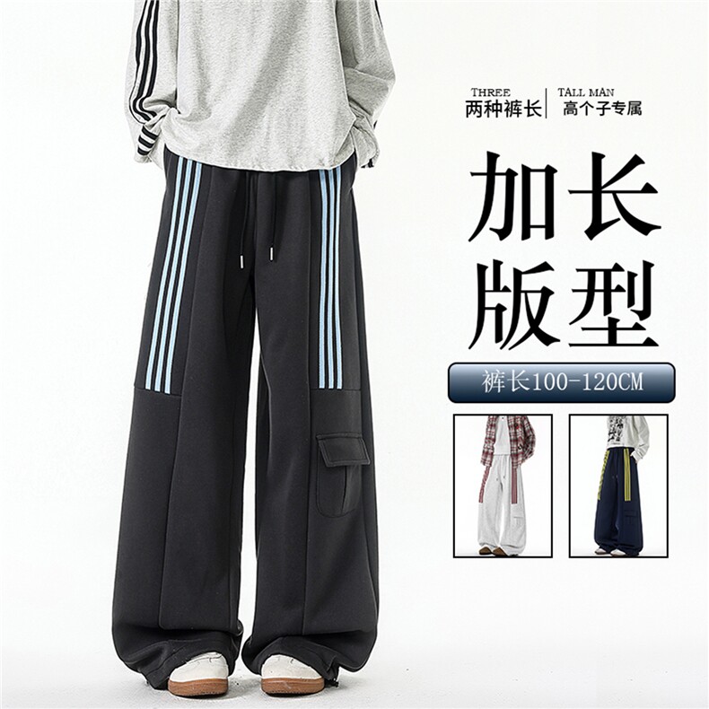 三条杠运动裤男加长版高个子裤子190cm115直筒阔腿工装裤KZ075P55图片