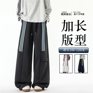 三条杠运动裤男加长版高个子裤子190cm115直筒阔腿工装裤KZ075P55图片