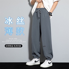 2024夏款速干冰丝薄款垂感束脚裤男透气贴标休闲九分裤K23697-P35，男装休闲裤，电商A082